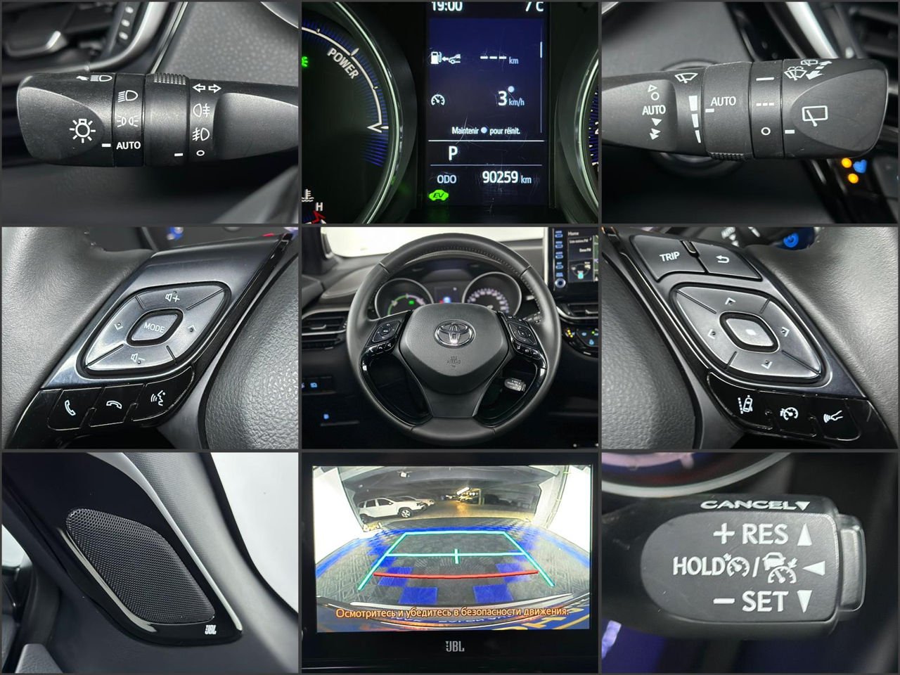 Toyota C-HR 2016 - image