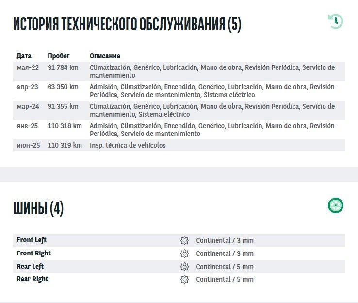 Volvo XC60 2017 - image