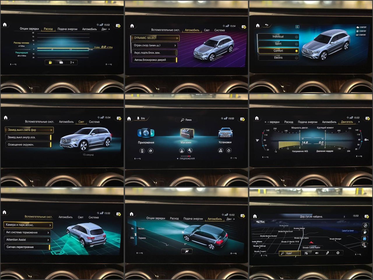 Mercedes-Benz GLC-Class C253 (2015 - 2022) image