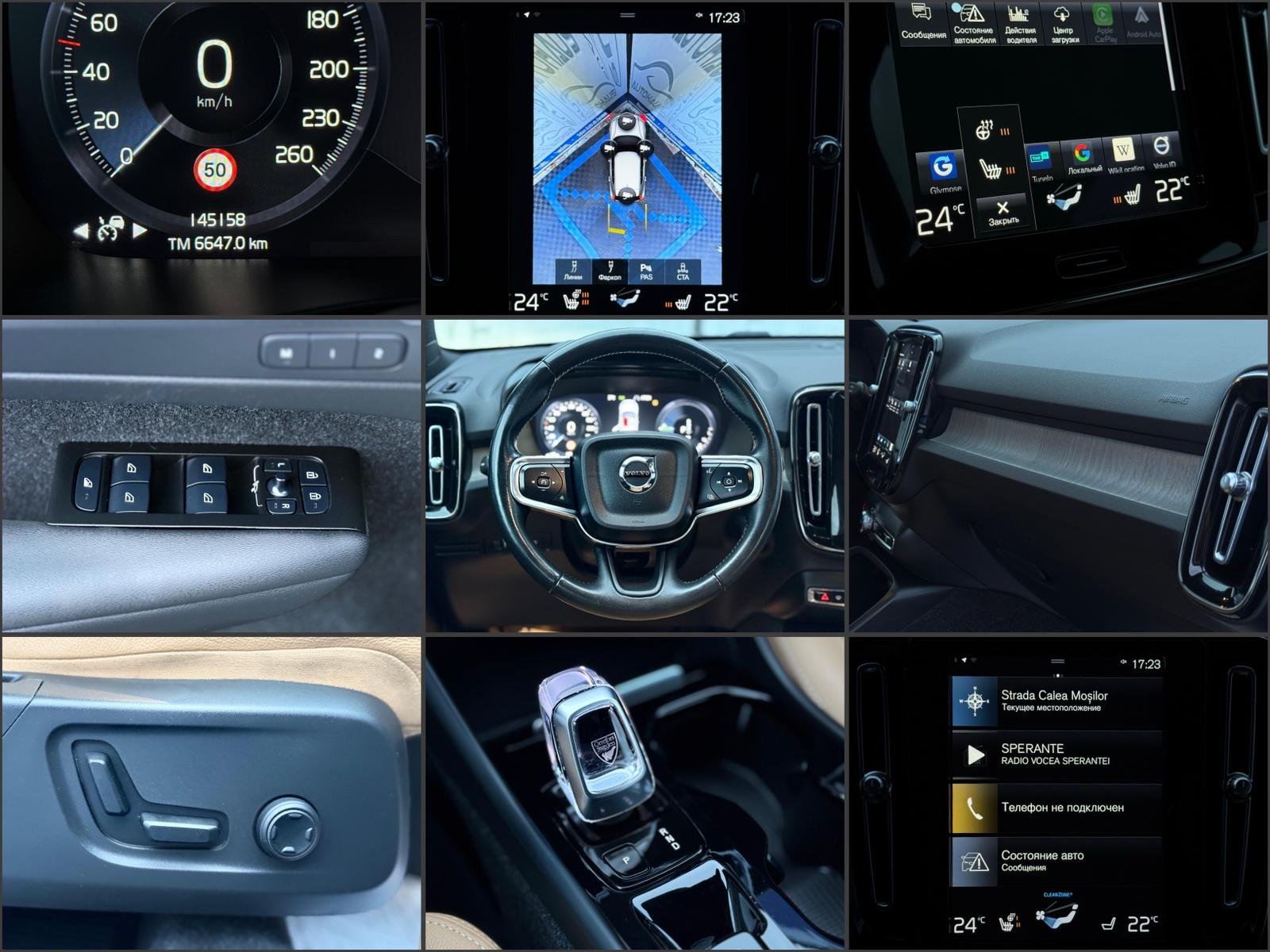 Volvo XC40 2017 - image