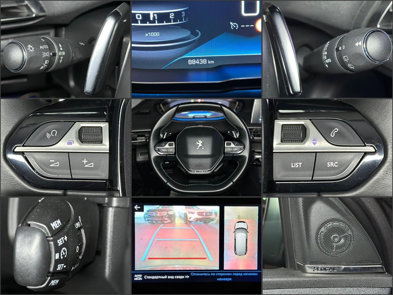 Peugeot 5008 II (2017 - ) image