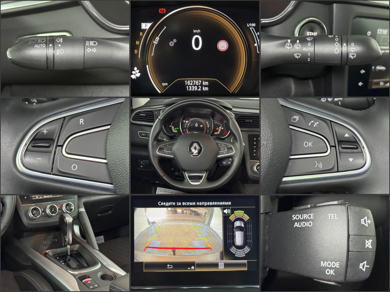 Renault Kadjar I (2015 - 2022) image