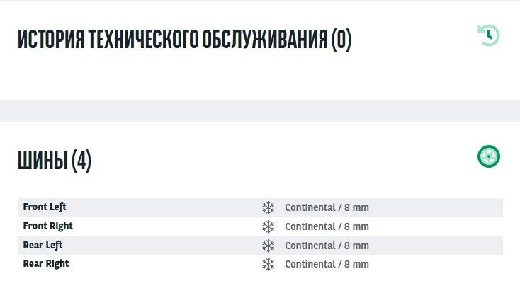 Renault Kadjar I (2015 - 2022) image