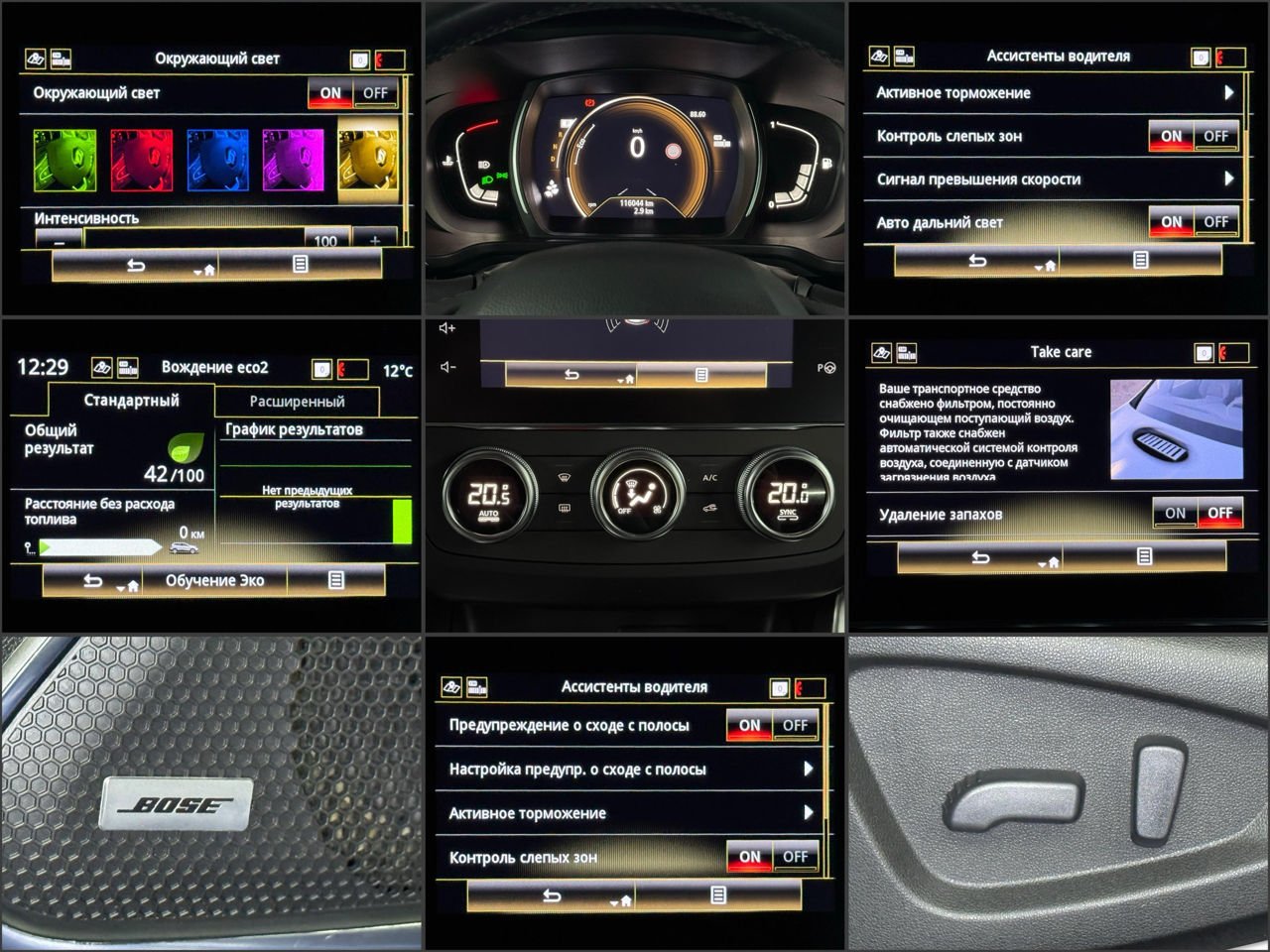 Renault Kadjar I (2015 - 2022) image