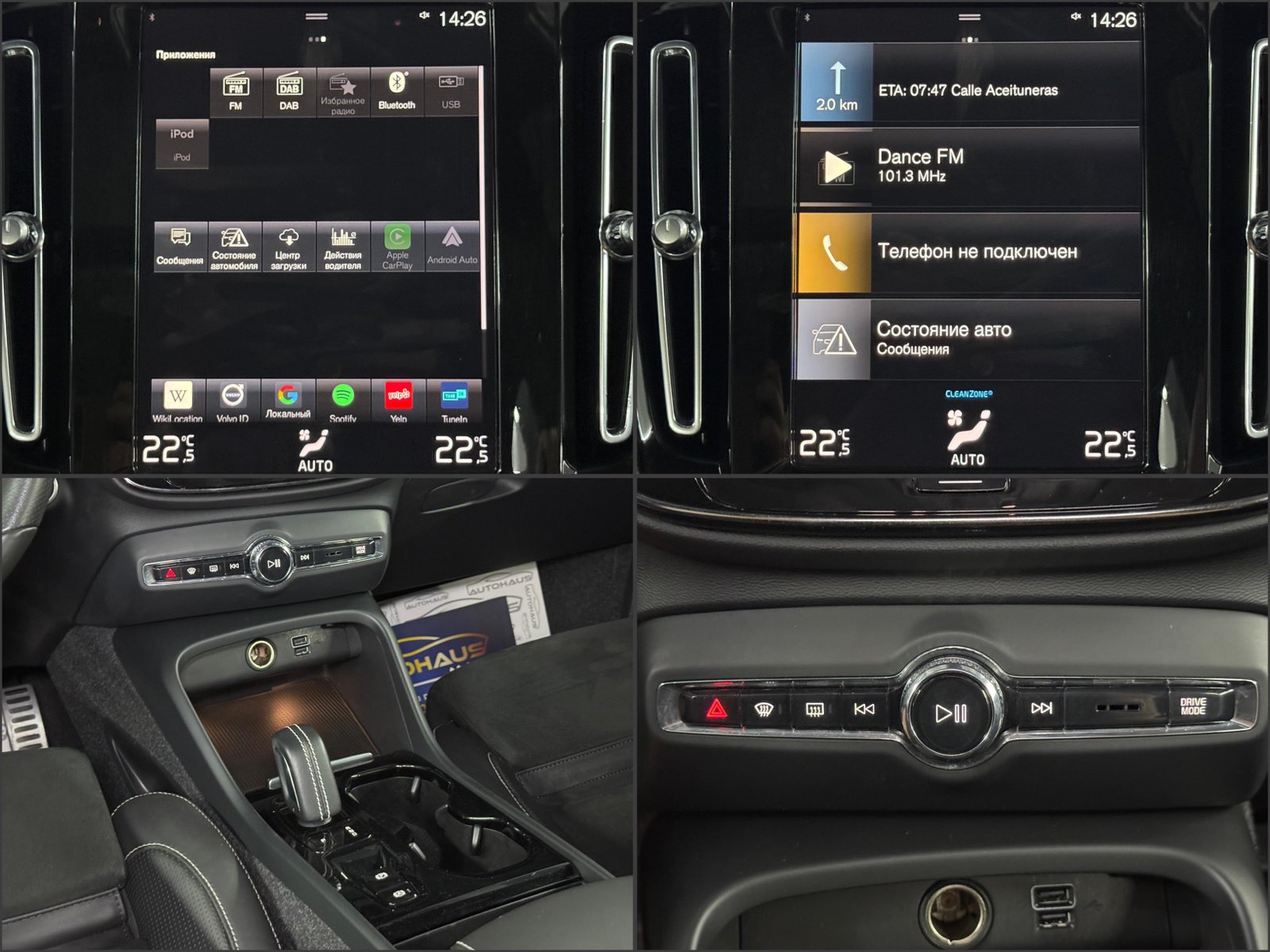 Volvo XC40 2017 - image