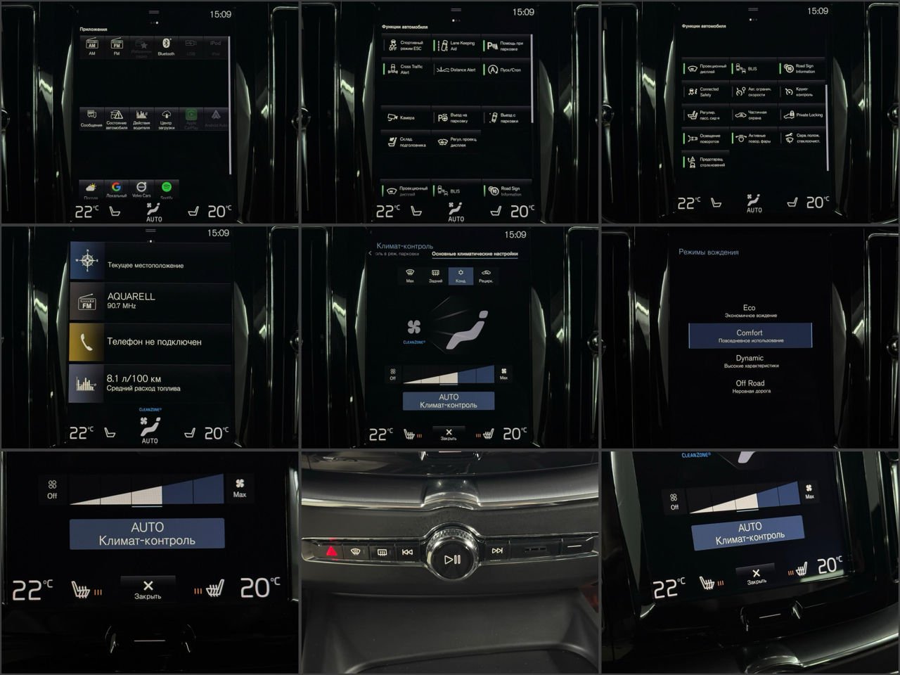 Volvo XC60 2017 - image