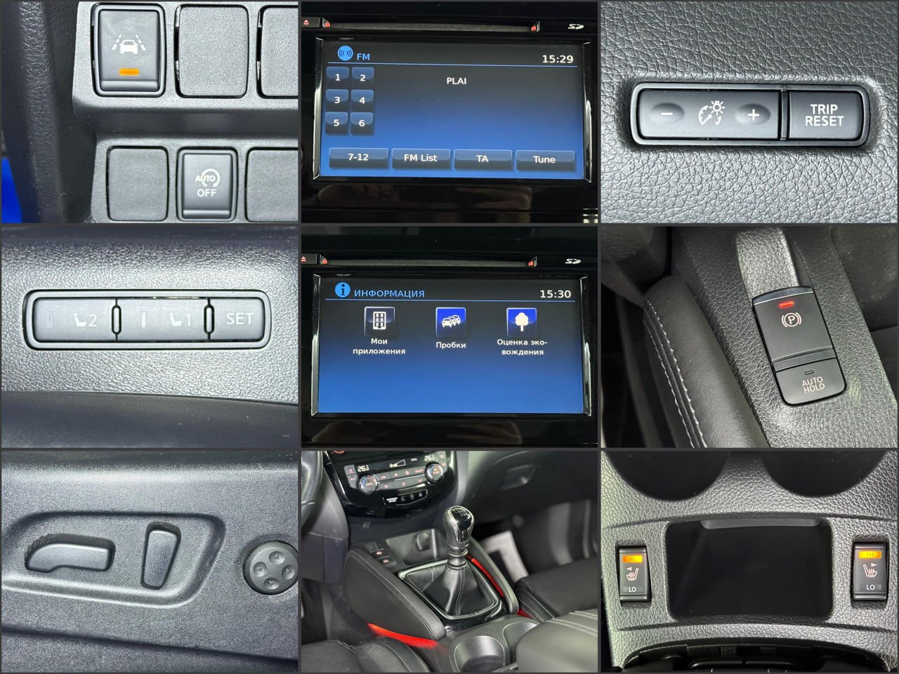 Nissan Qashqai J11 (2013 - 2021) image