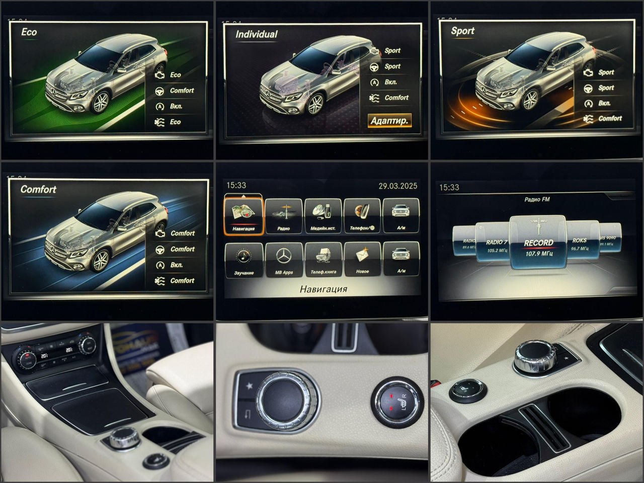 Mercedes-Benz GLA-Class X156 (2013 - 2019) image