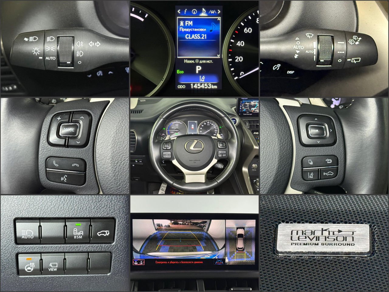 Lexus NX I (2014 - 2021) image