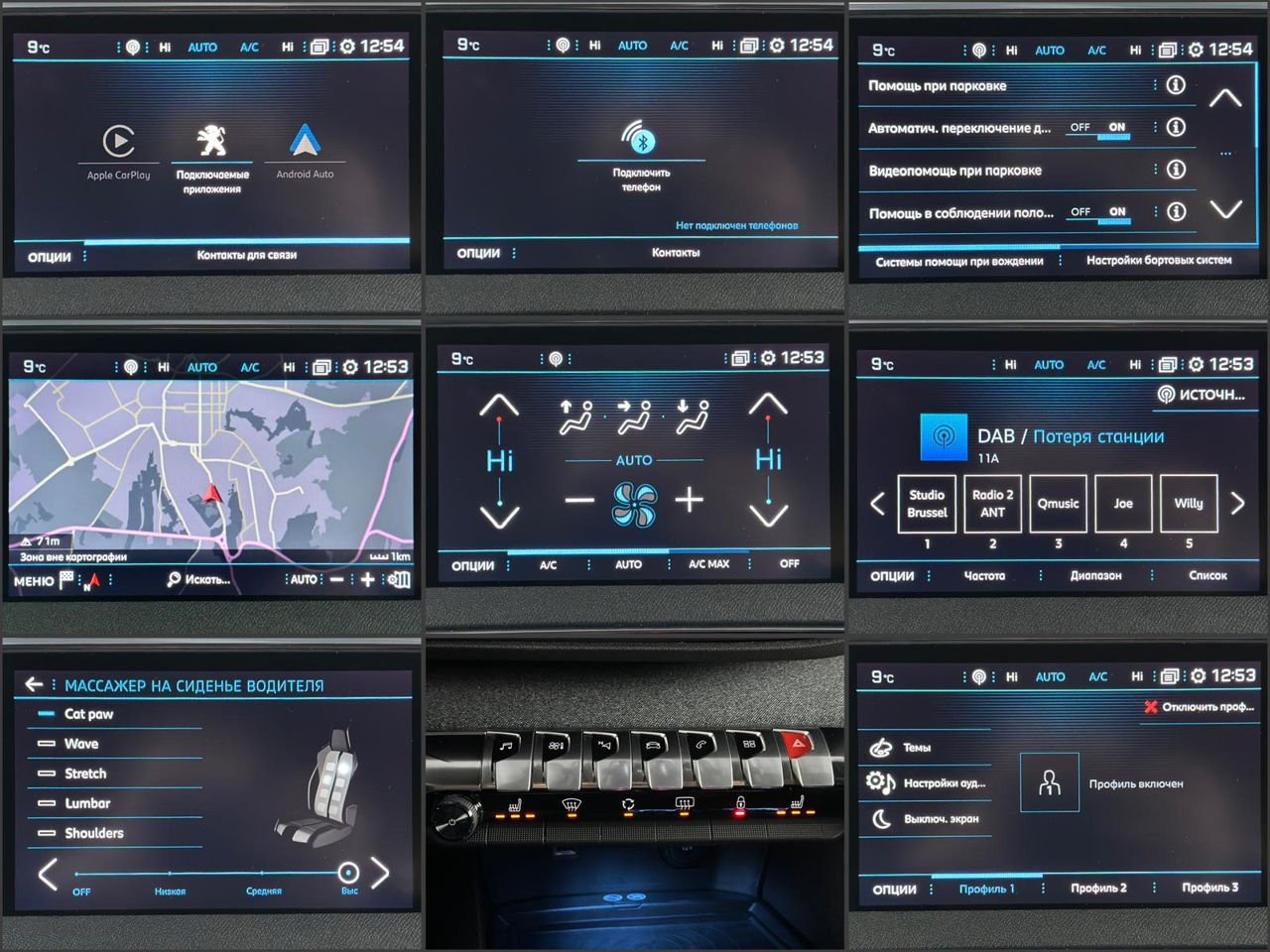 Peugeot 5008 II (2017 - ) image