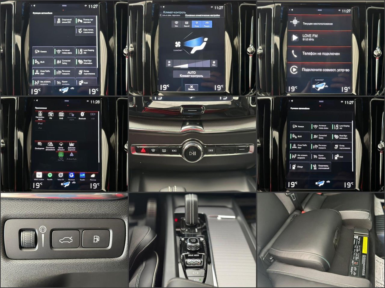 Volvo XC60 2017 - image