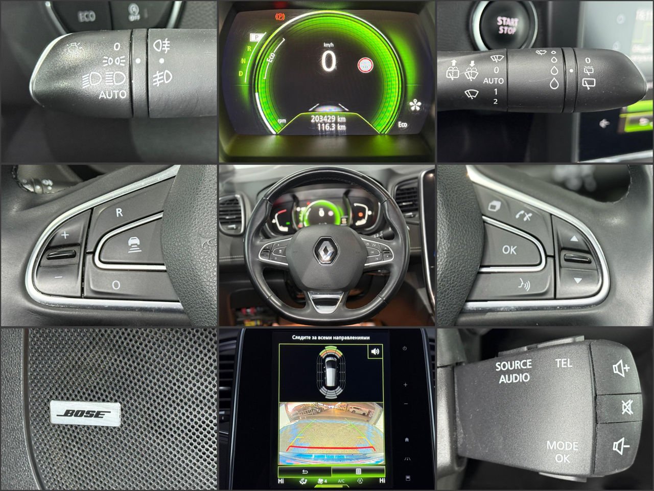 Renault Scenic IV (2016 - ) image