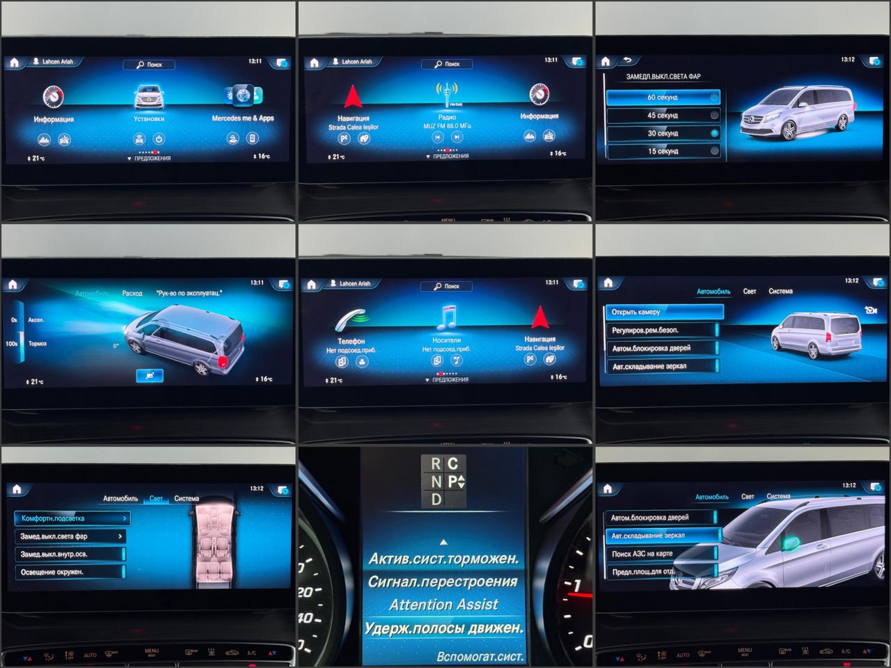 Mercedes-Benz V-Class W447 (2014 - ) image