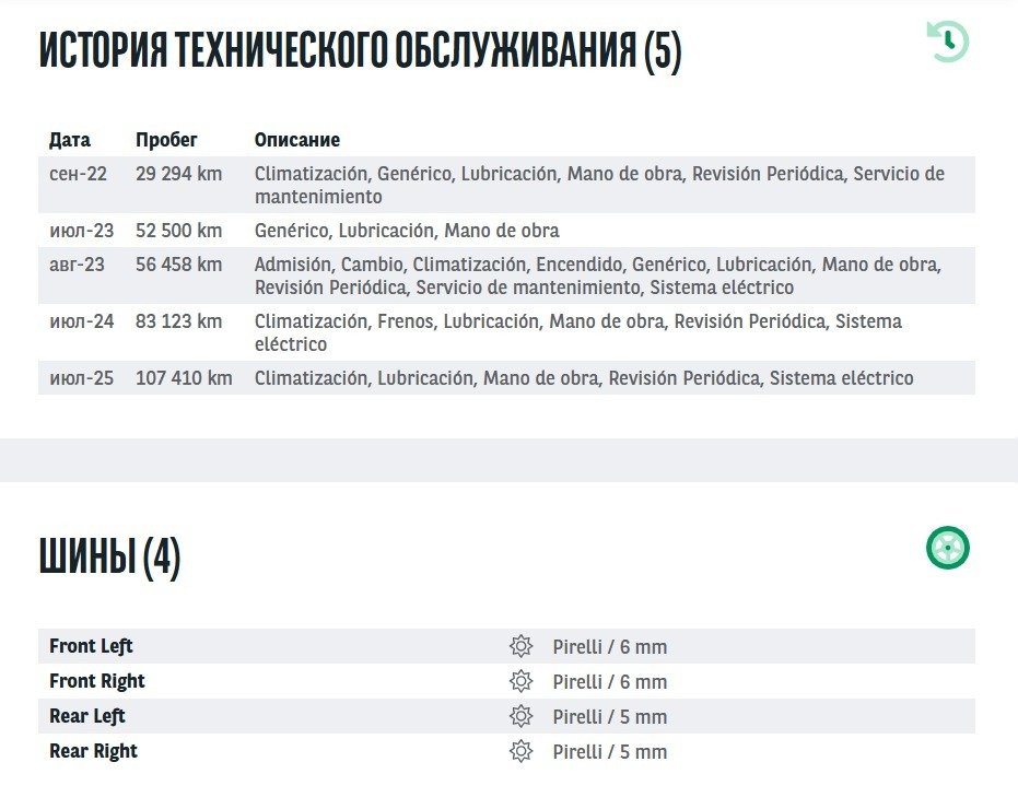 Volvo XC40 2017 - image