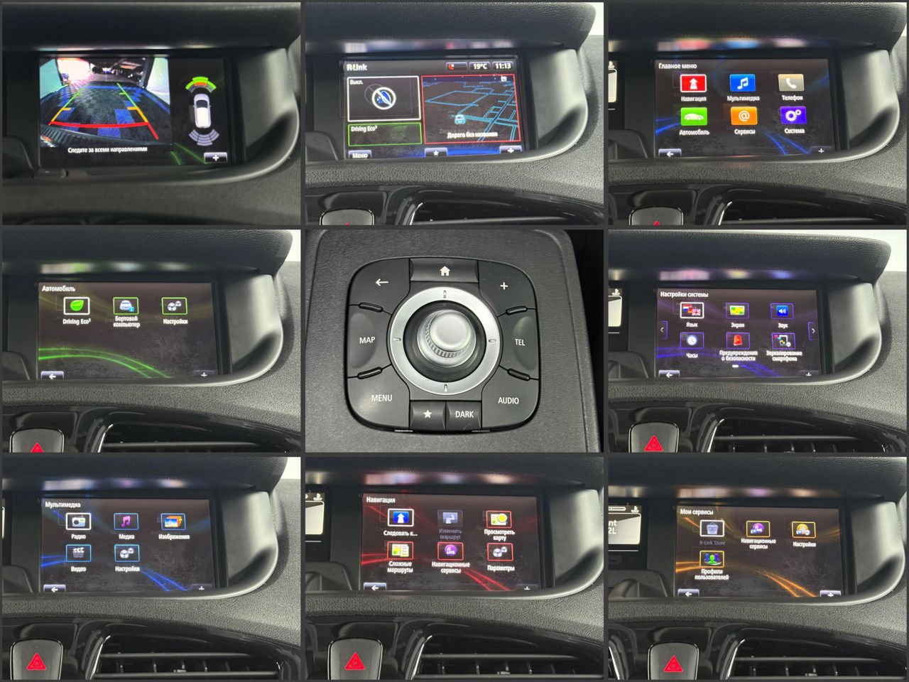 Renault Scenic III (2009 - 2016) image