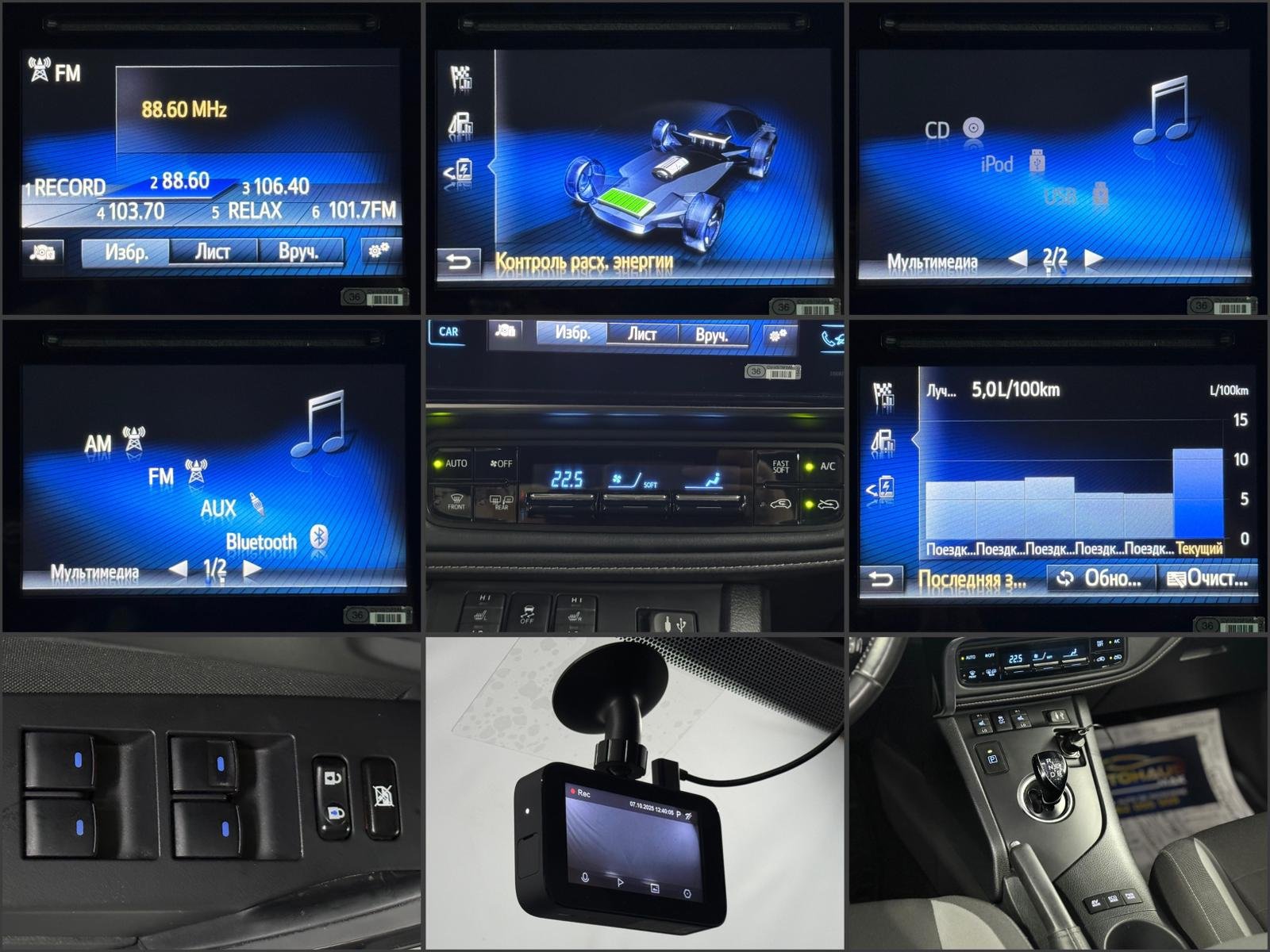 Toyota Auris 2012 - 2018 image