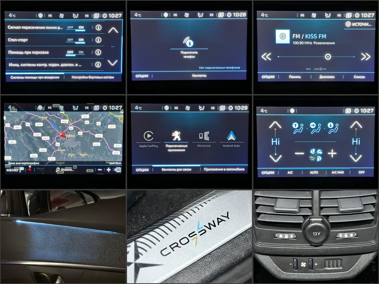 Peugeot 5008 II (2017 - ) image