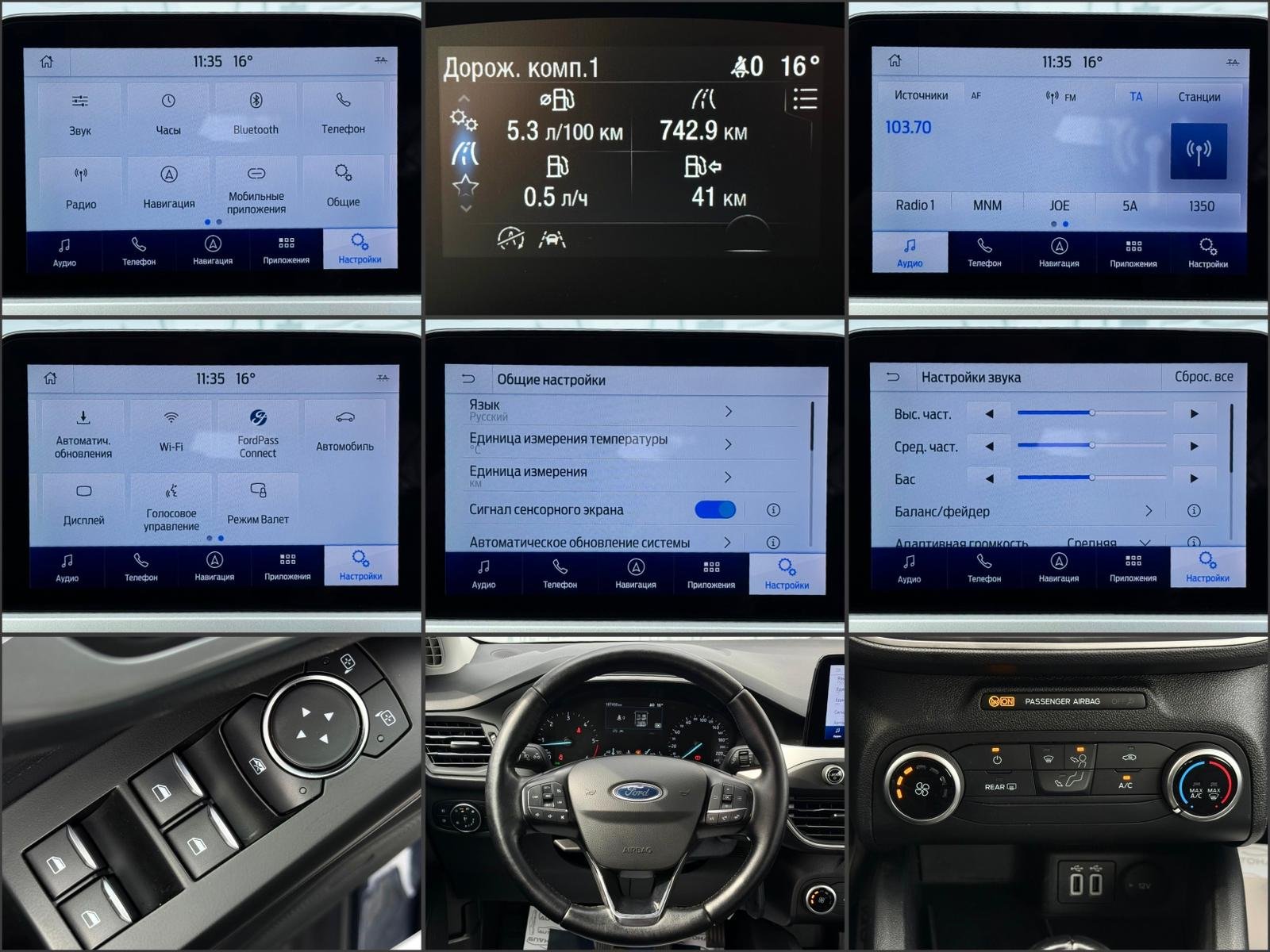 Ford Focus IV (2018 - ) image