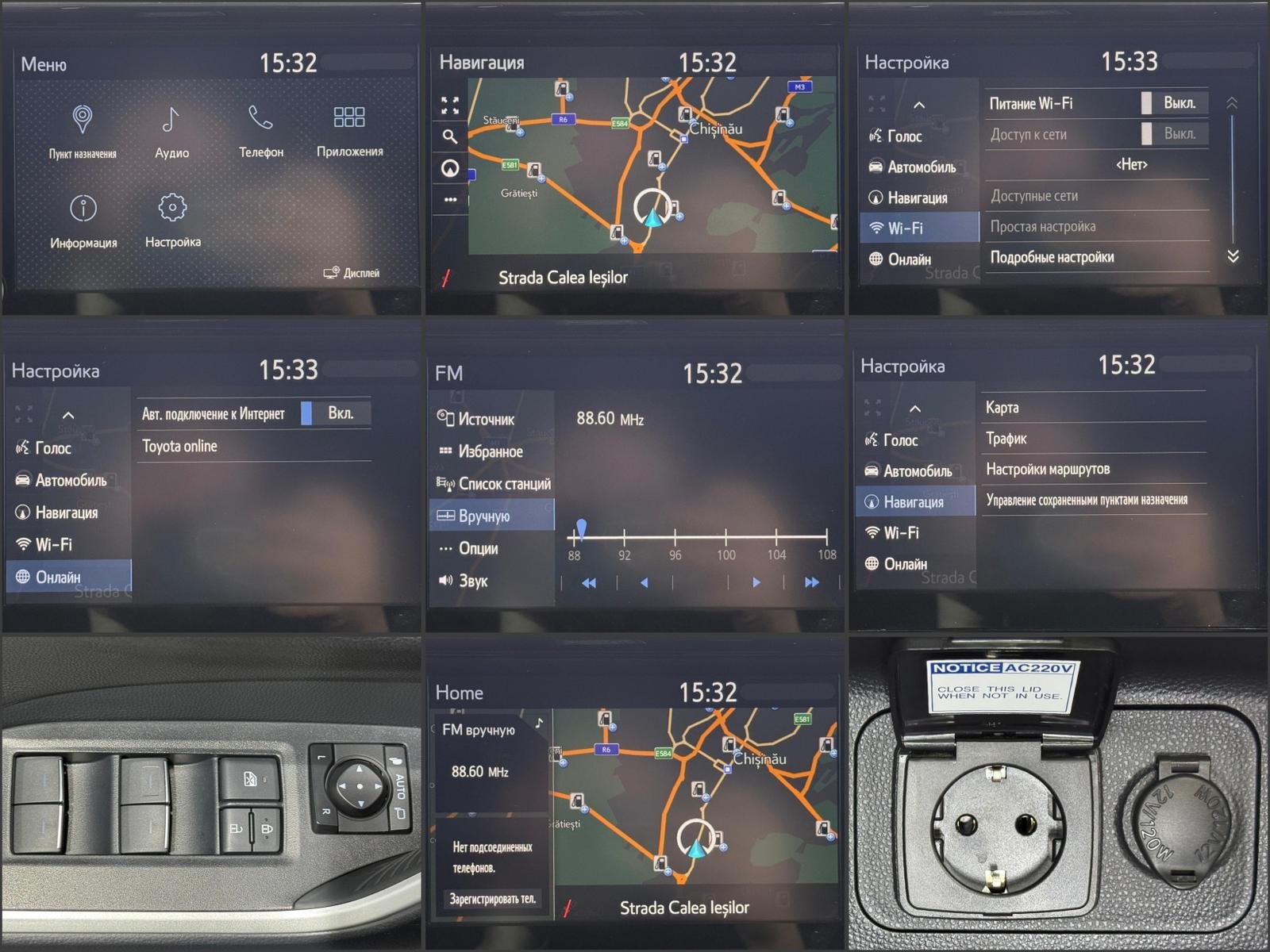 Toyota RAV4 2018 - image