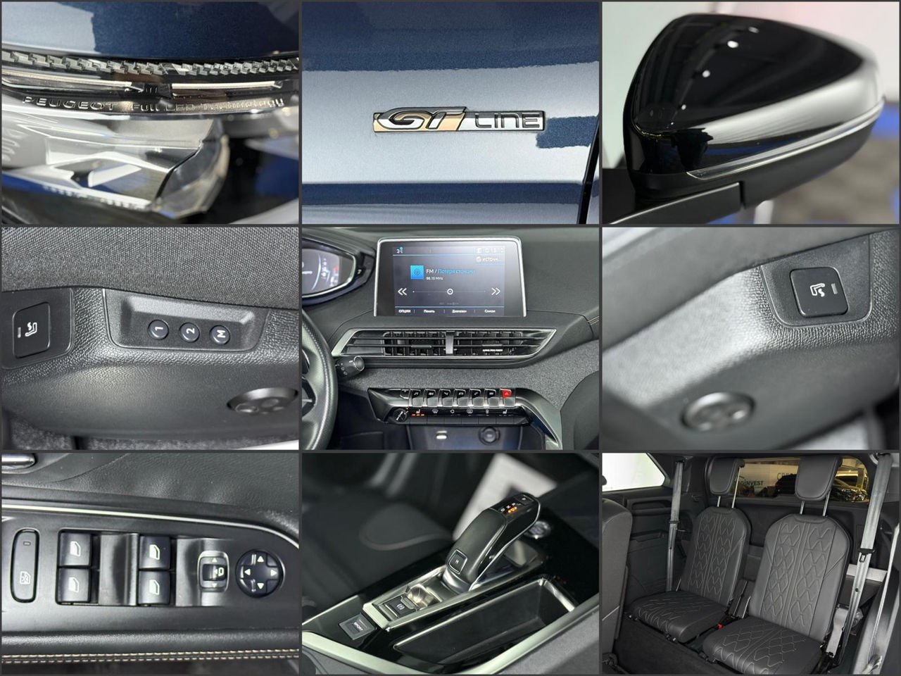 Peugeot 5008 II (2017 - ) image