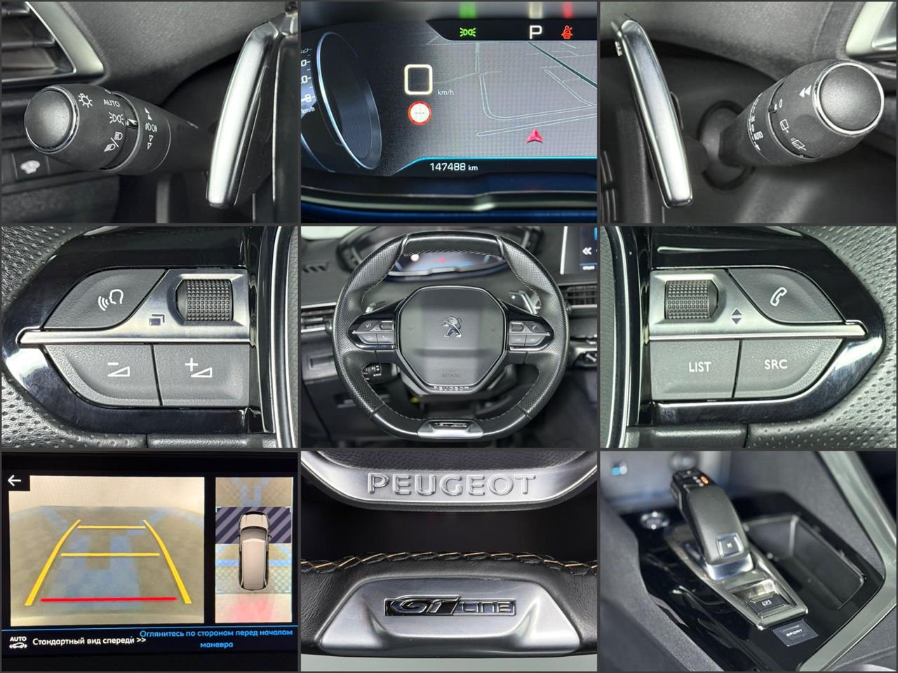 Peugeot 5008 II (2017 - ) image