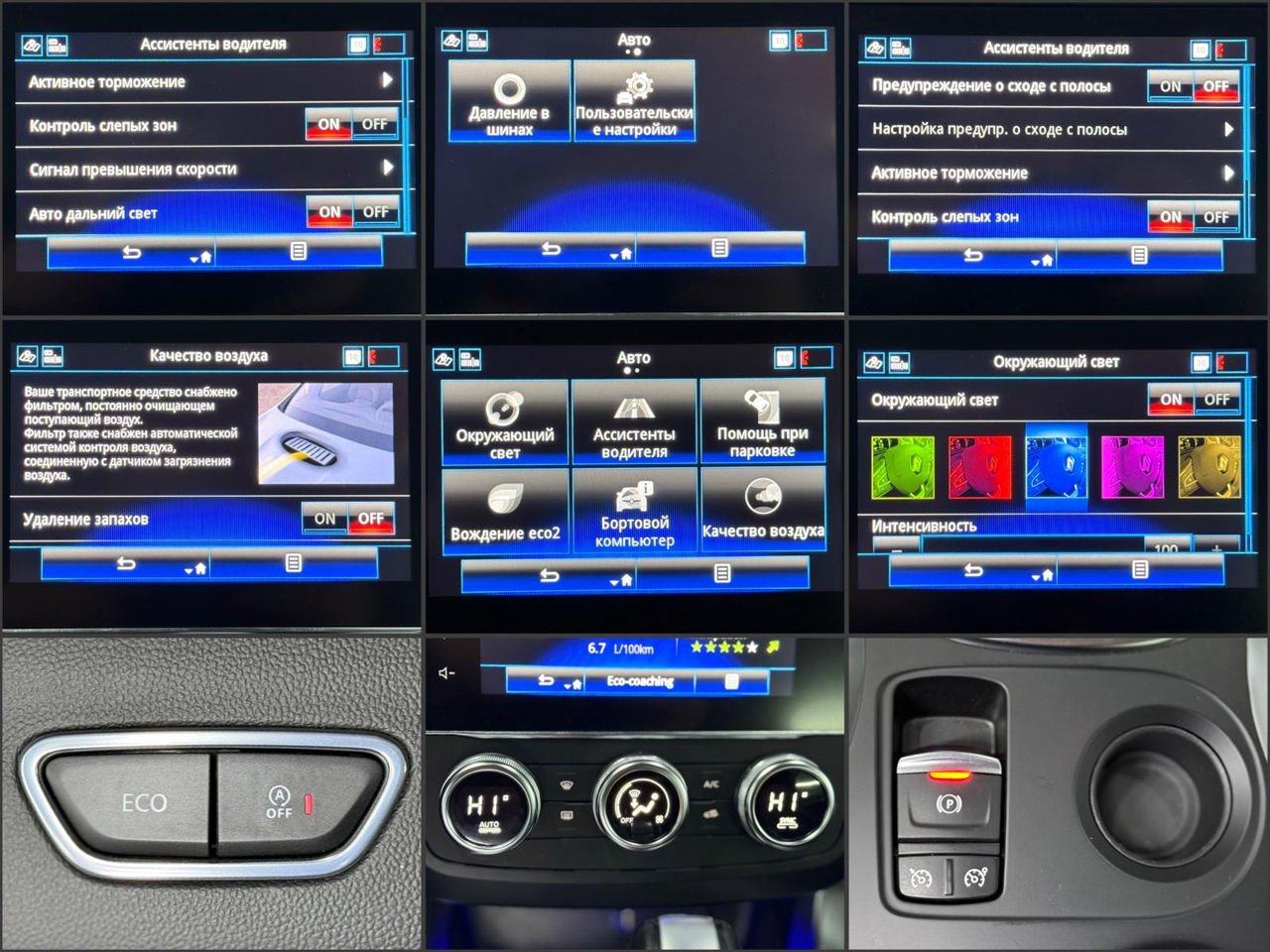 Renault Kadjar I (2015 - ) image