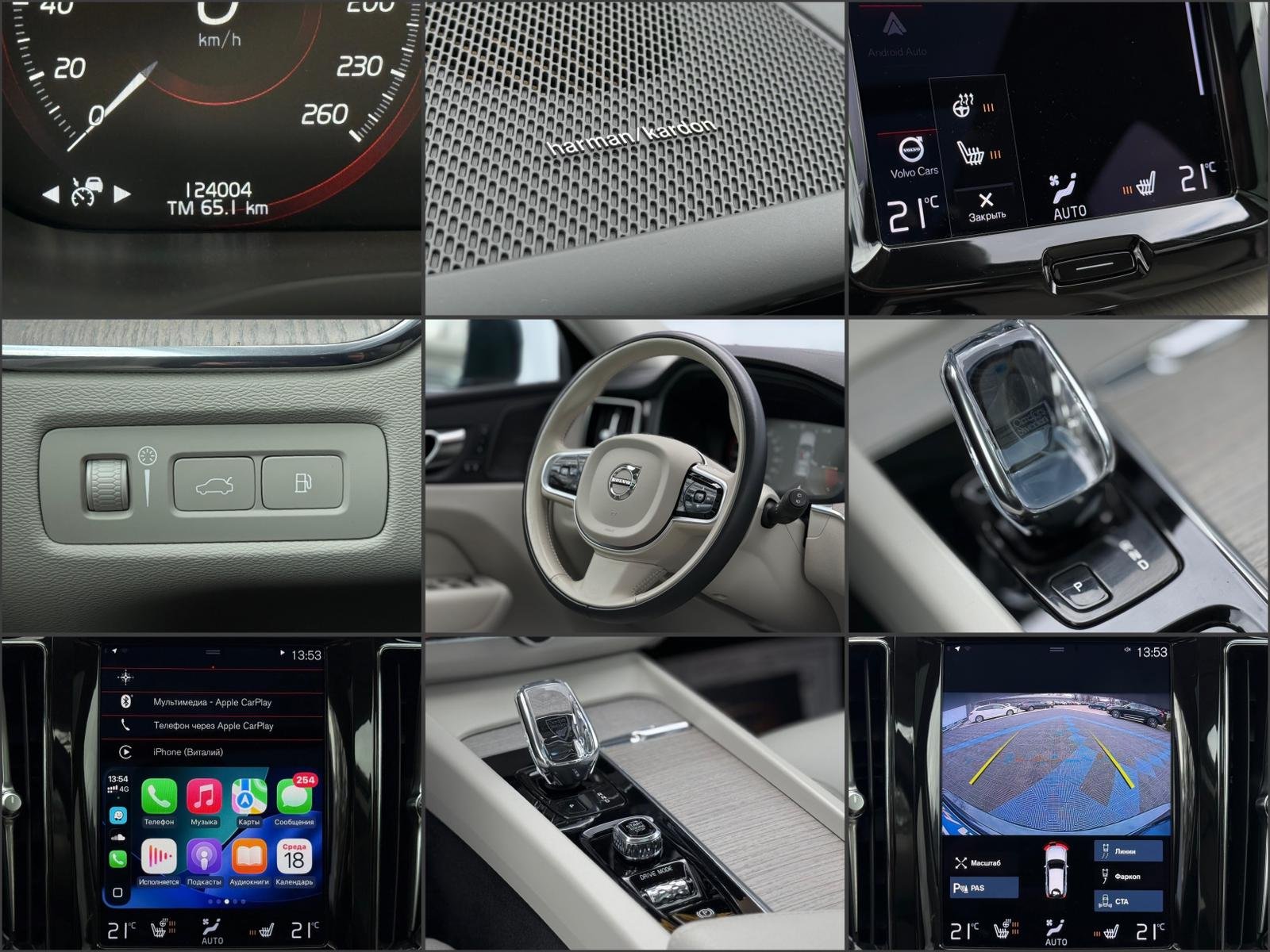 Volvo XC60 2017 - image