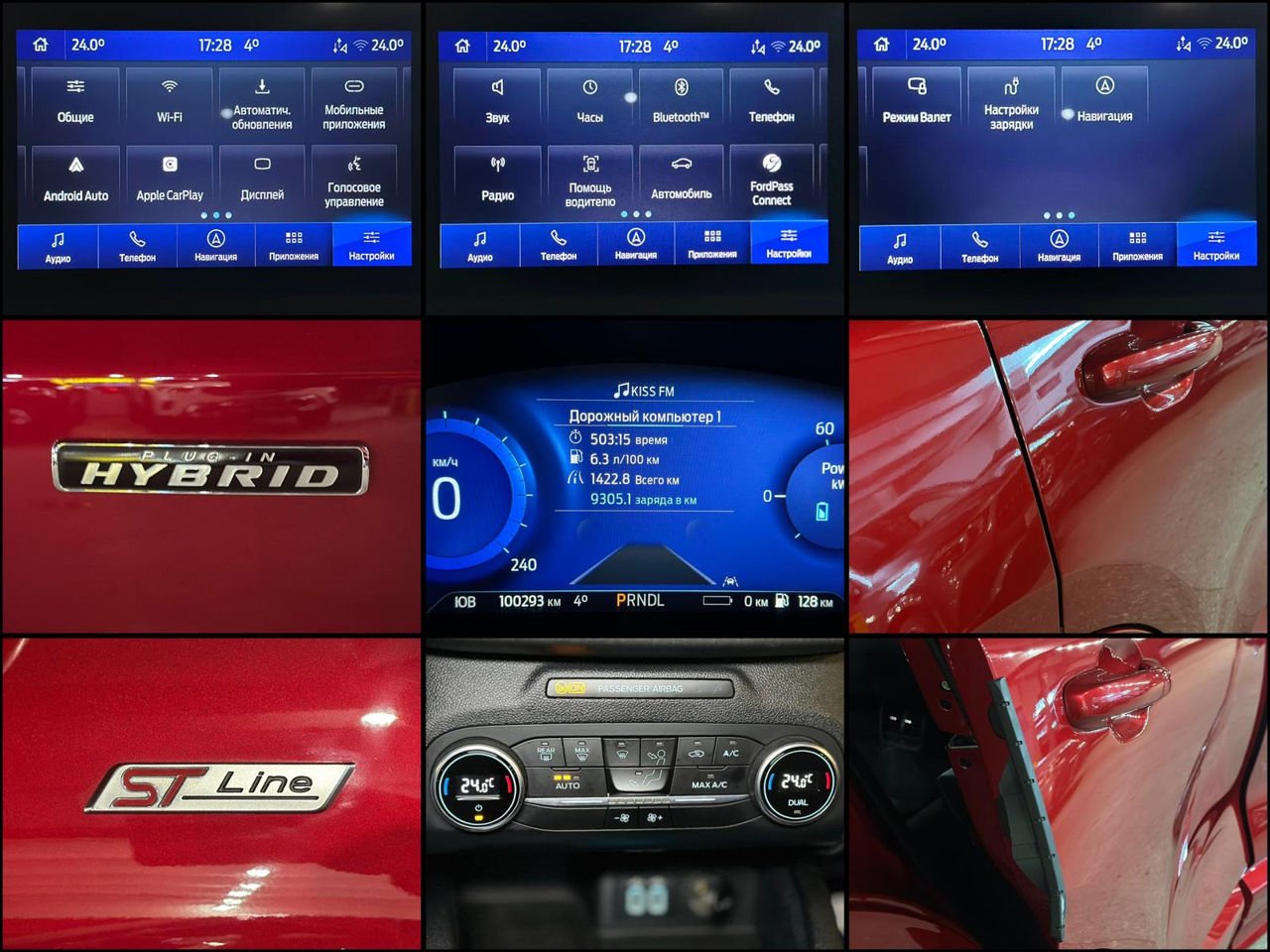 Ford Kuga III (2019 - ) image