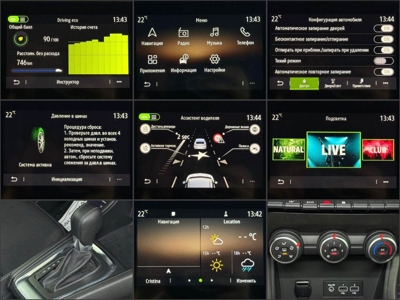 Renault Captur I (2013 - ) image