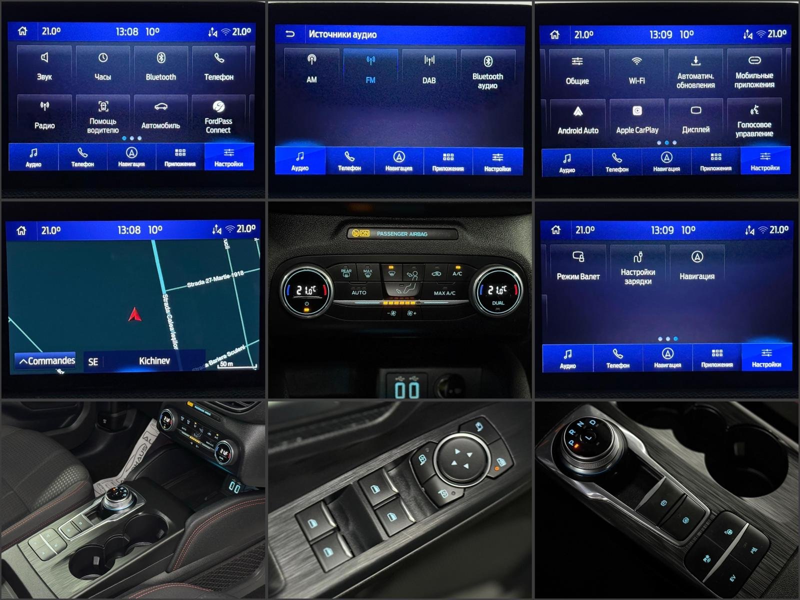 Ford Kuga III (2019 - ) image