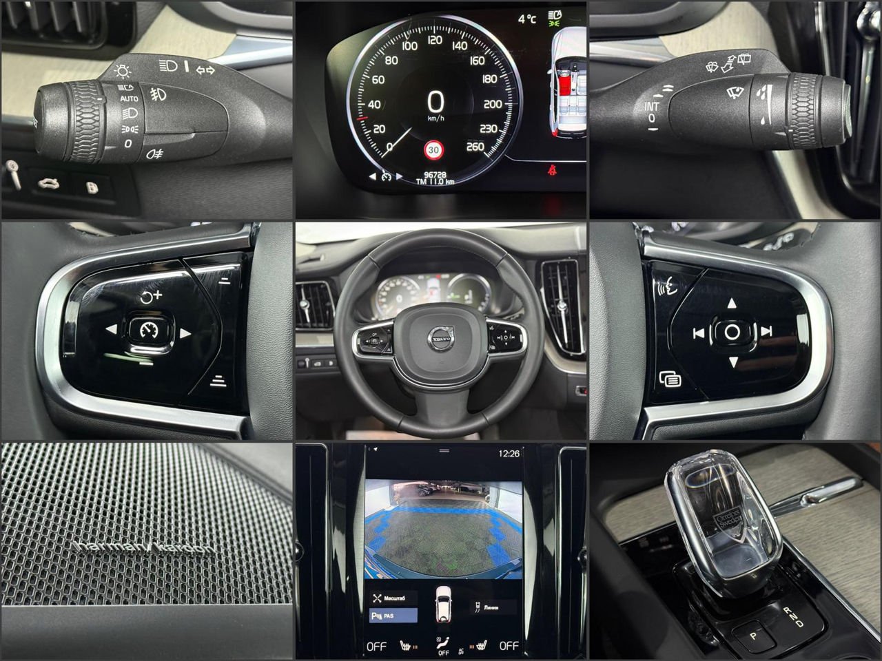 Volvo XC60 2017 - image