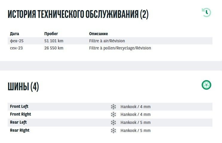 Mitsubishi Eclipse IV (2012 - 2015) image