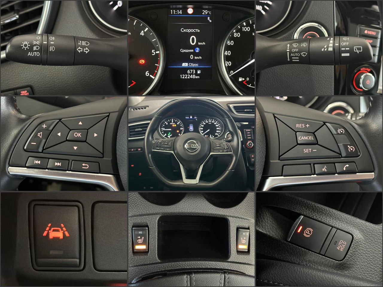 Nissan Qashqai J11 (2013 - 2021) image