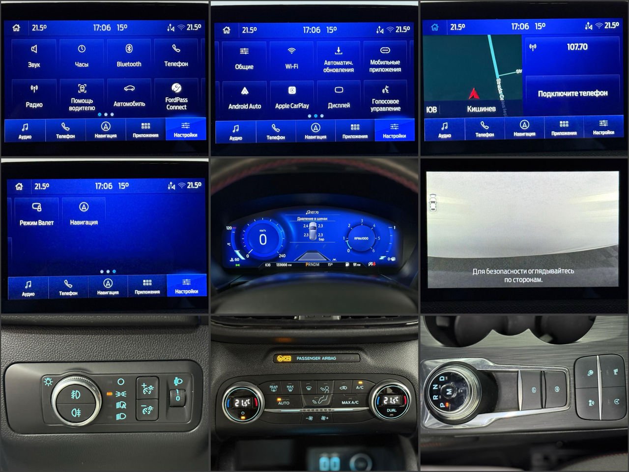 Ford Kuga III (2019 - ) image