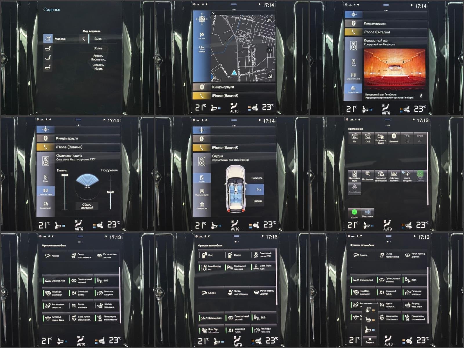 Volvo XC60 2017 - image