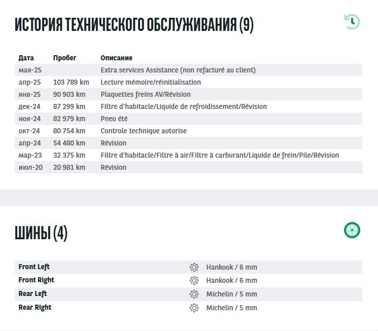 Nissan Qashqai J11 (2013 - 2021) image