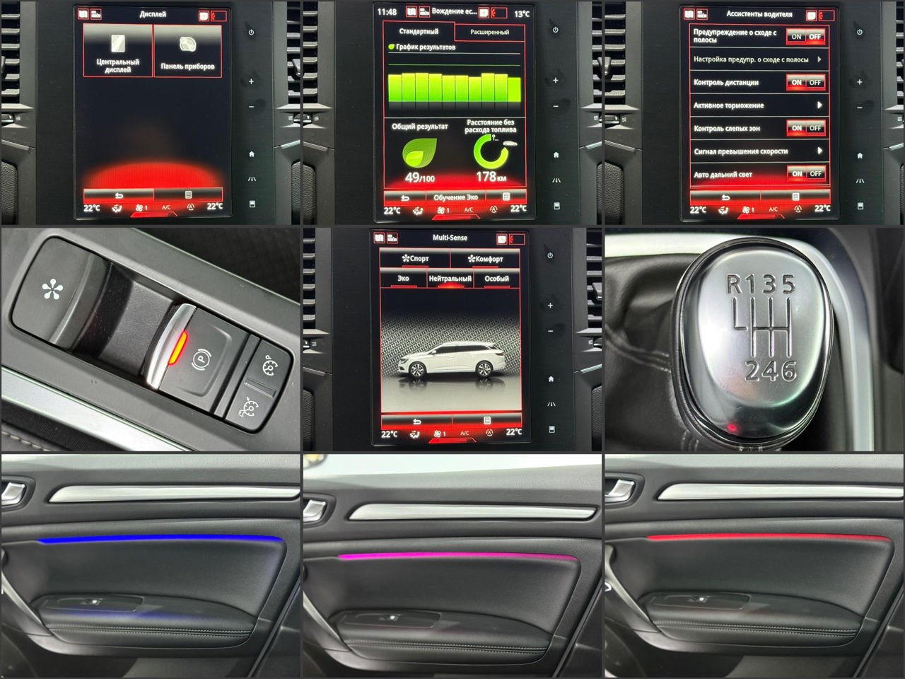 Renault Megane IV (2016 - ) image