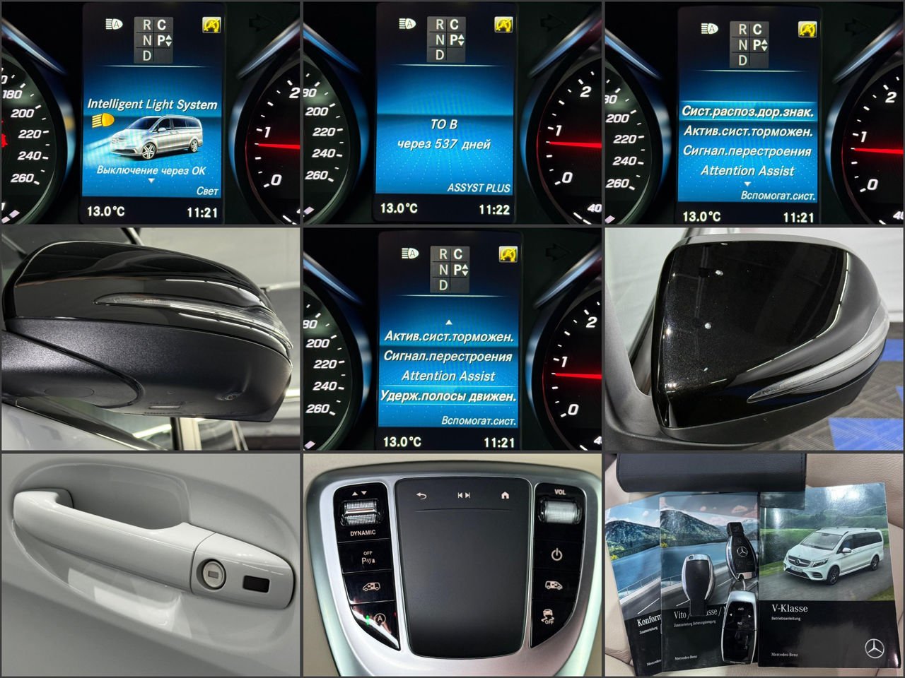 Mercedes-Benz V-Class W447 (2014 - ) image