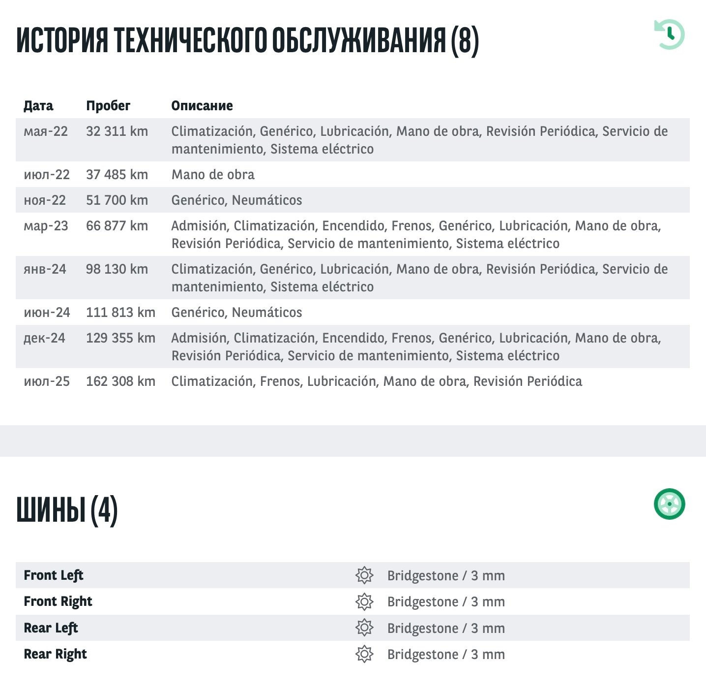 Volvo XC60 2017 - image