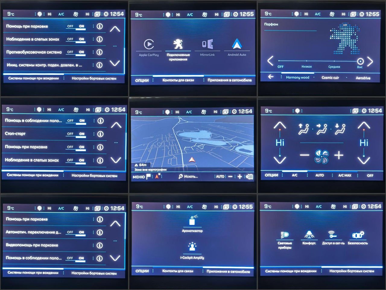 Peugeot 5008 II (2017 - ) image