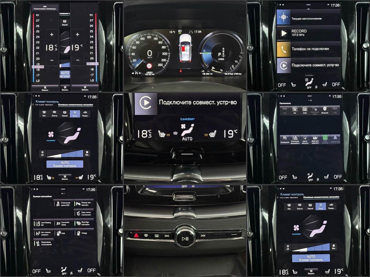 Volvo XC60 2017 - image