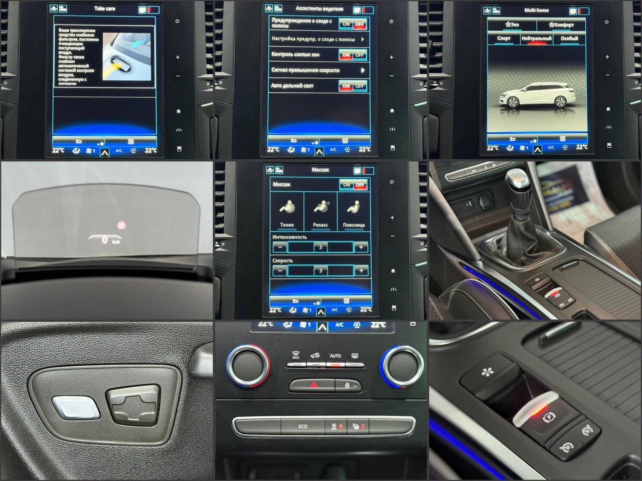 Renault Megane IV (2016 - ) image