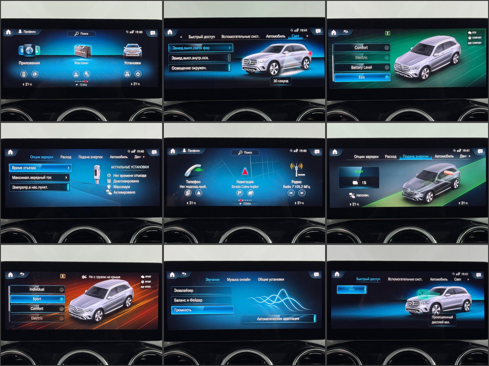 Mercedes-Benz GLC-Class C253 (2015 - 2022) image