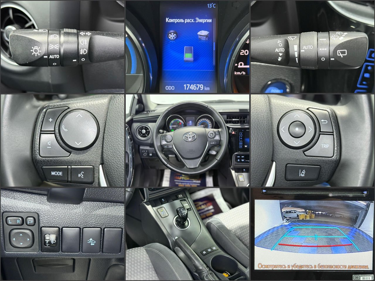 Toyota Auris 2012 - 2018 image