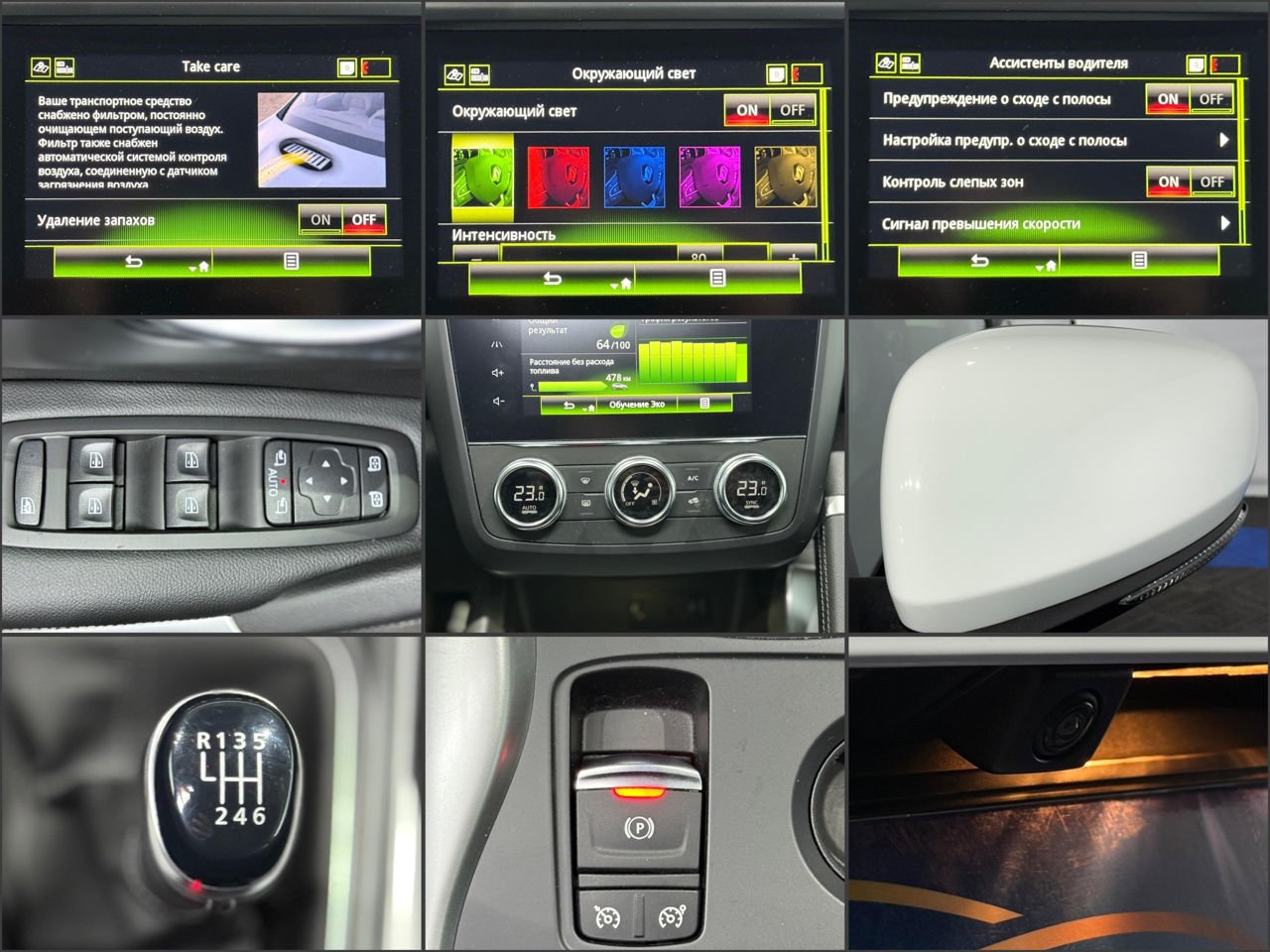 Renault Kadjar I (2015 - ) image