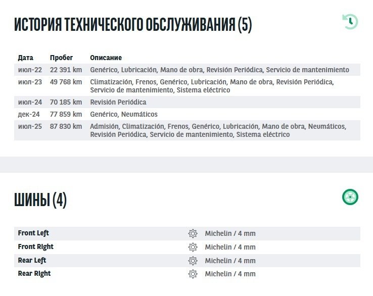 Volvo XC60 2017 - image