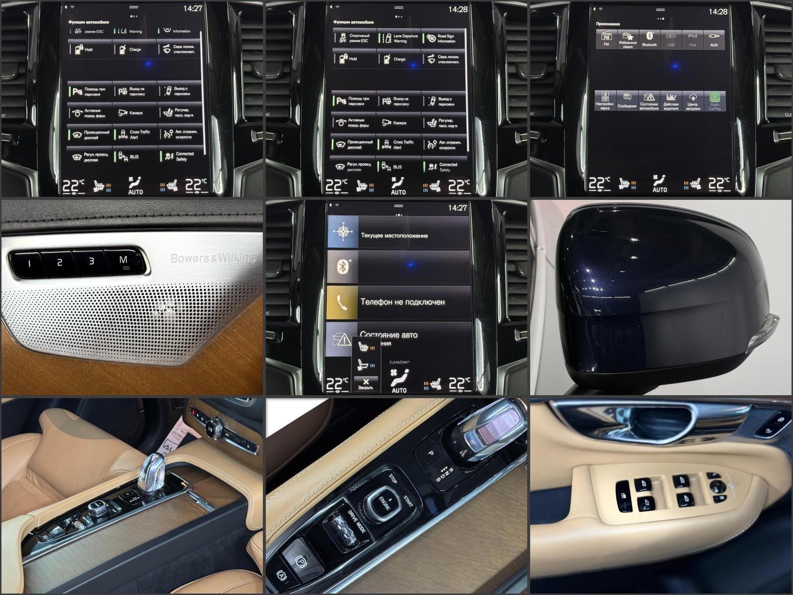 Volvo XC90 2015 - image