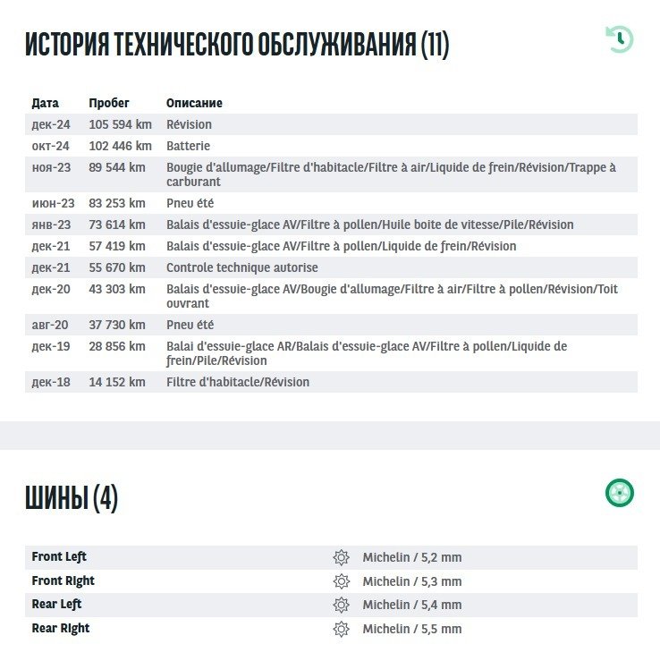 Mercedes-Benz GLC-Class C253 (2015 - 2022) image