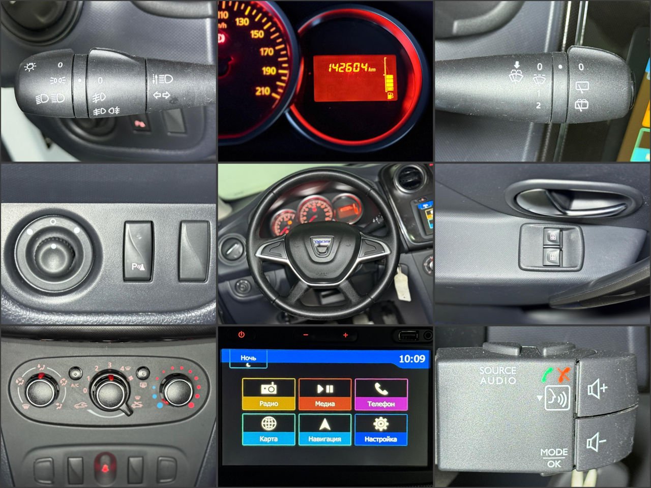 Dacia Logan II (2012 - 2020) image