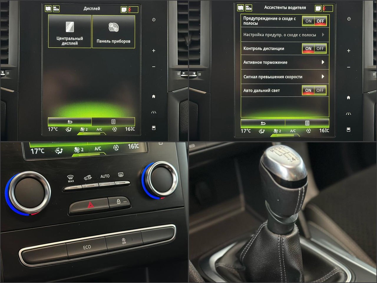 Renault Megane IV (2016 - ) image